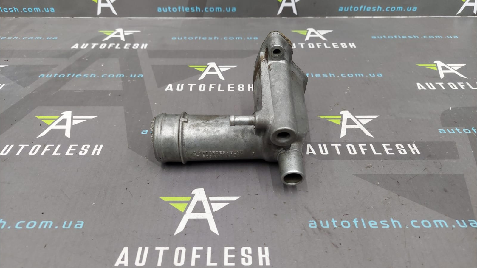Корпус термостата R6032032631, 2.9 TDI Mercedes E-Class W210 Sprinter W901-904 бу
